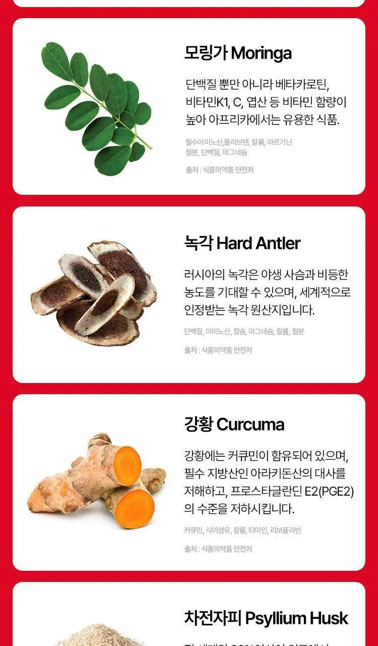 [단독기획] 생활약속 기분전환 알파플러스 10포 (+1포 증정기획) 상세페이지 7